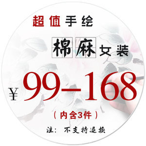 福袋男装女装童装各类服装杂款断码特价清仓随机发货
